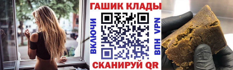 Продажа наркотиков Евпатория Канабис Меф