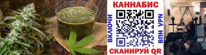 Печенье с ТГК конопля  сколько стоит  Евпатория 