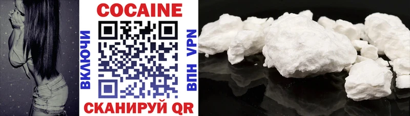 Cocaine FishScale  Евпатория 