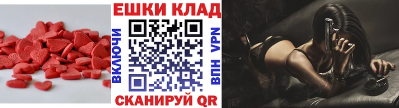 ЭКСТАЗИ Cube  купить наркотики сайты  kraken ТОР  Евпатория 