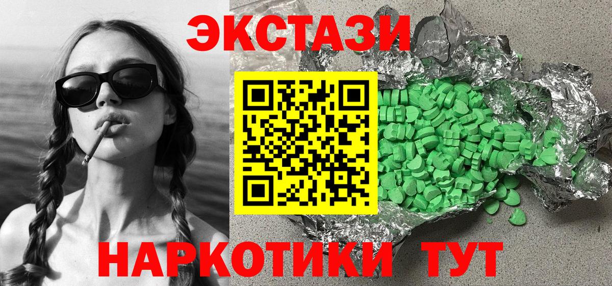 Евпатория  ЭКСТАЗИ бентли  ЭКСТАЗИ louis Vuitton  Вход с VPN 