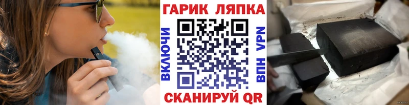 где купить наркотик Евпатория Гашиш гашик