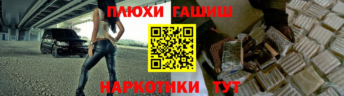ГАШ Premium Евпатория