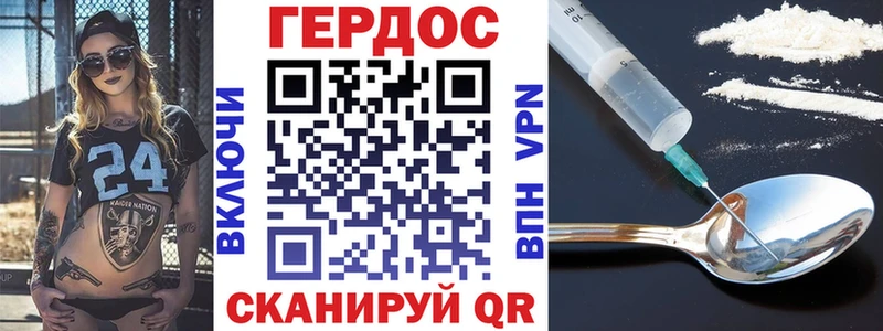 ГЕРОИН Heroin  KRAKEN рабочий сайт  Евпатория  как найти закладки 