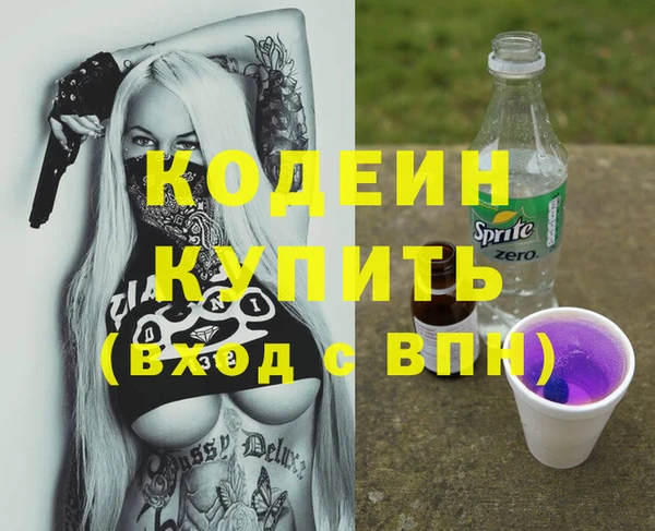 мескалин Алексин