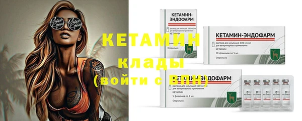 мескалин Алексин