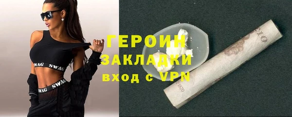 мяу мяу мука Нефтекумск