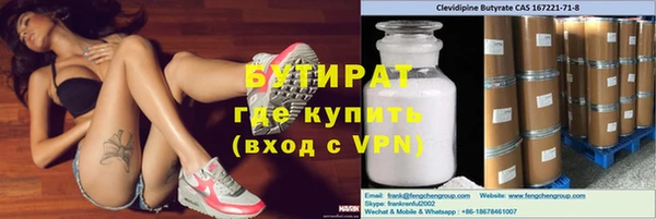 мескалин Алексин