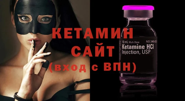 мескалин Алексин