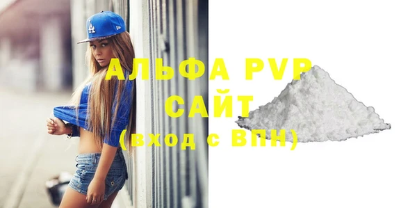 скорость mdpv Алексеевка