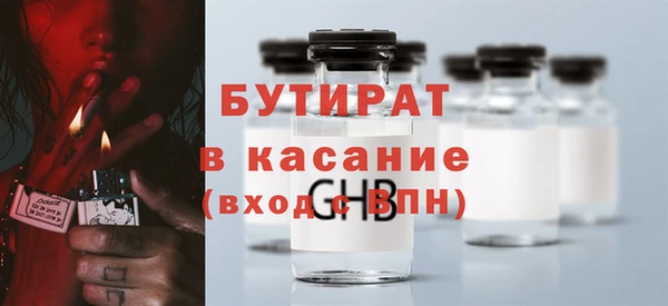мескалин Алексин