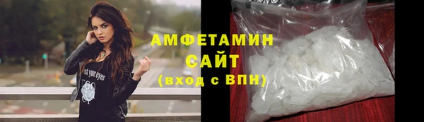 амф Нефтегорск