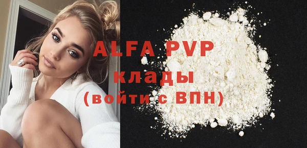 скорость mdpv Алексеевка