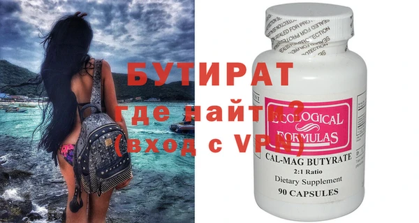стафф Нея