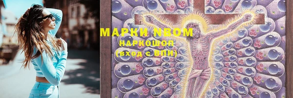 мескалин Алексин