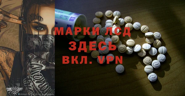 мескалин Алексин