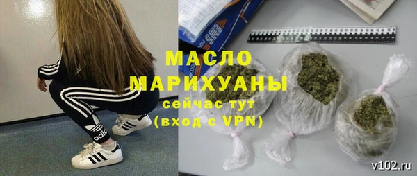 скорость mdpv Алексеевка
