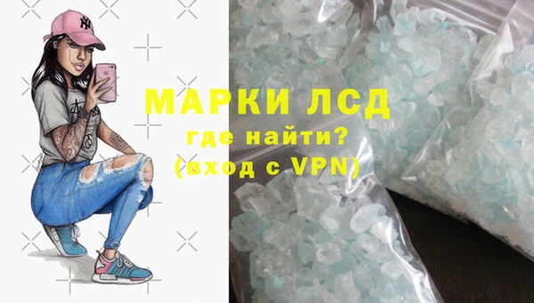 мескалин Алексин