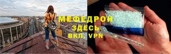скорость mdpv Алексеевка