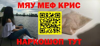 mdma Владикавказ