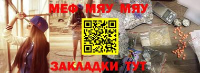 mdma Владикавказ