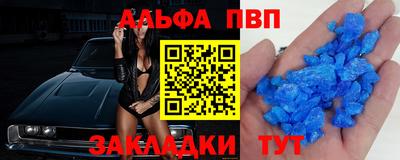 сатива Владивосток