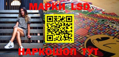 сатива Владивосток