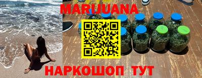 сатива Владивосток
