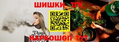 сатива Владивосток