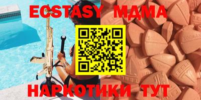 сатива Владивосток