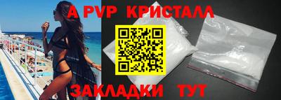 mdma Владикавказ