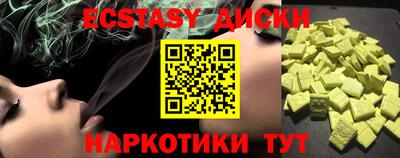mdma Владикавказ