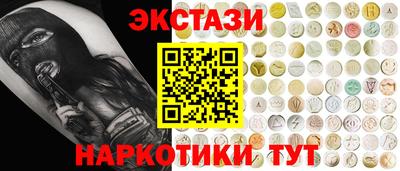 сатива Владивосток