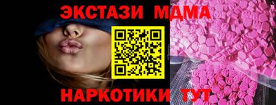 бутик Владимир