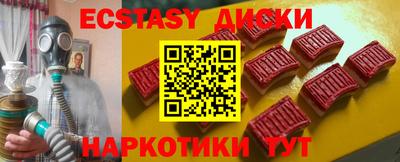 сатива Владивосток