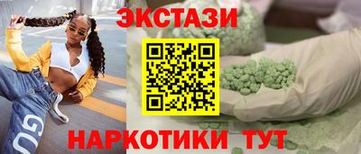 mdma Владикавказ