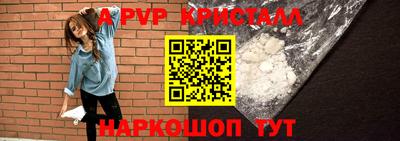 сатива Владивосток