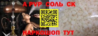 сатива Владивосток