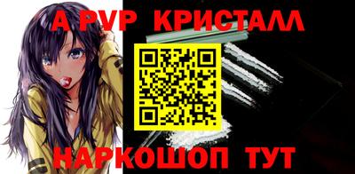сатива Владивосток