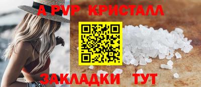 сатива Владивосток