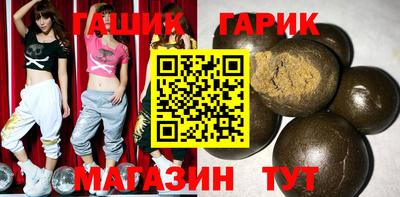 сатива Владивосток