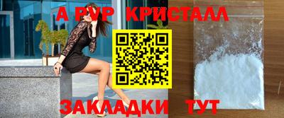 бутик Владимир