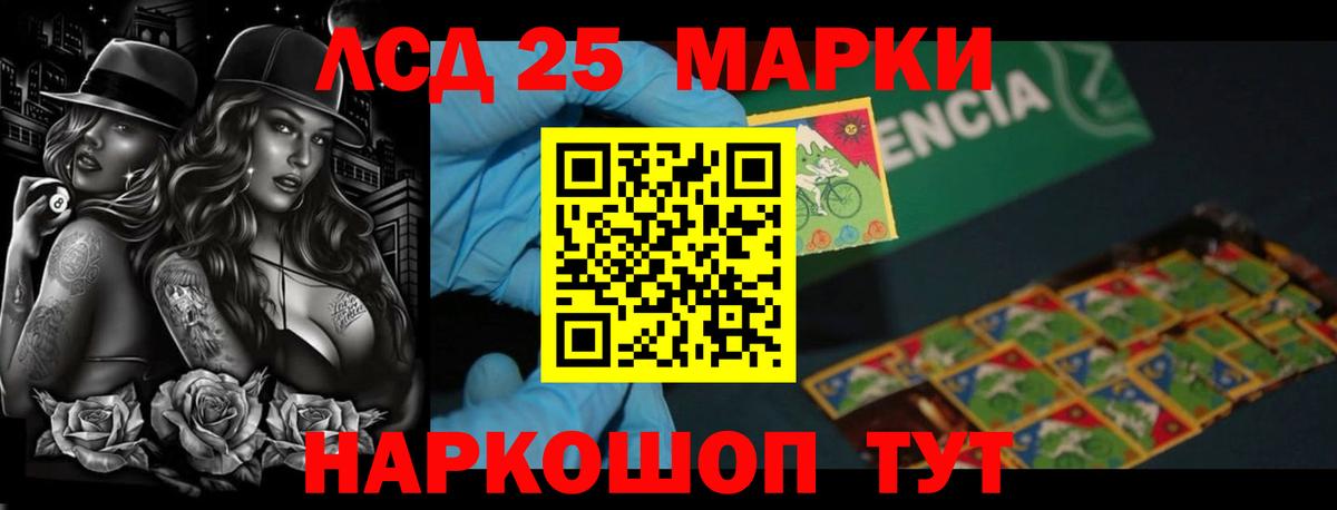 ЛСД экстази ecstasy  Вход с VPN  LSD-25 экстази ecstasy  Евпатория 