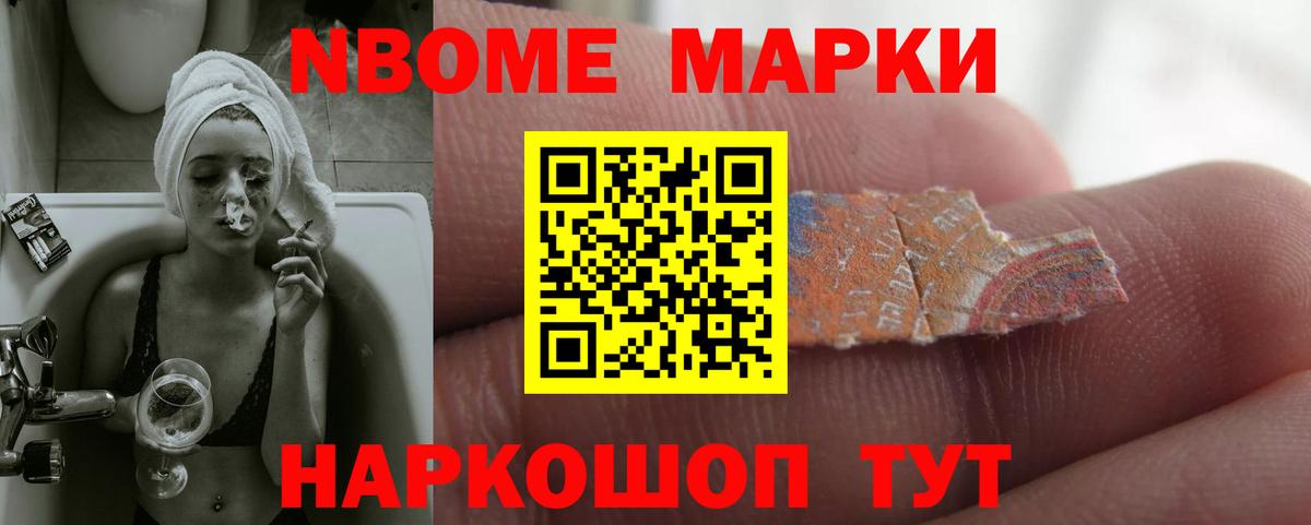 Лсд 25 экстази кислота Евпатория