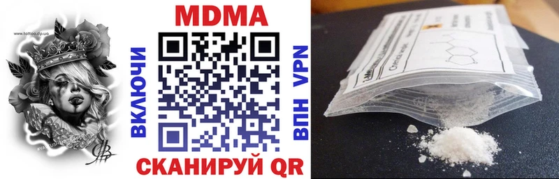 MDMA crystal  купить  сайты  Евпатория 