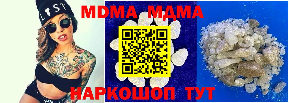 ГАШИШ  Конопля  COCAIN  ГАШИШ  Евпатория  МЕФ   Вход с VPN 