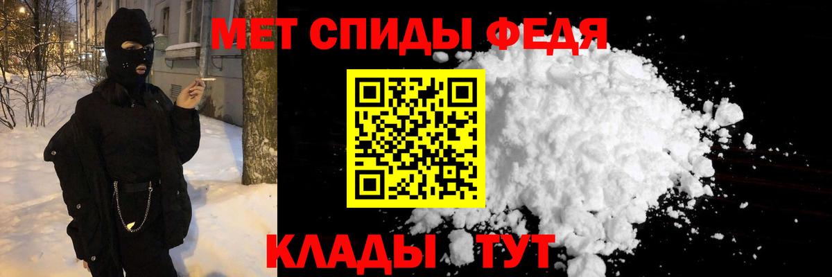 МЕТАМФЕТАМИН витя  Вход с VPN  Евпатория  Первитин  МЕТАМФЕТАМИН витя 