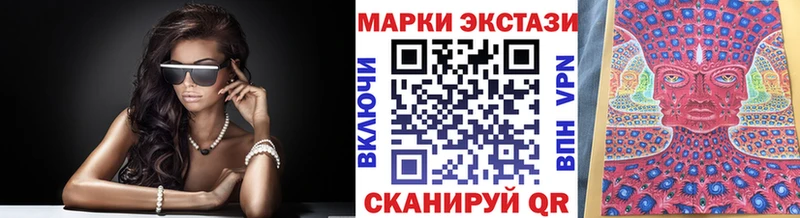 Марки NBOMe 1500мкг  мега ссылки  Евпатория 