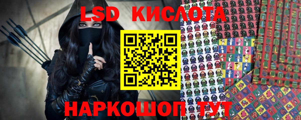 Марки N-bome 1,5мг Евпатория