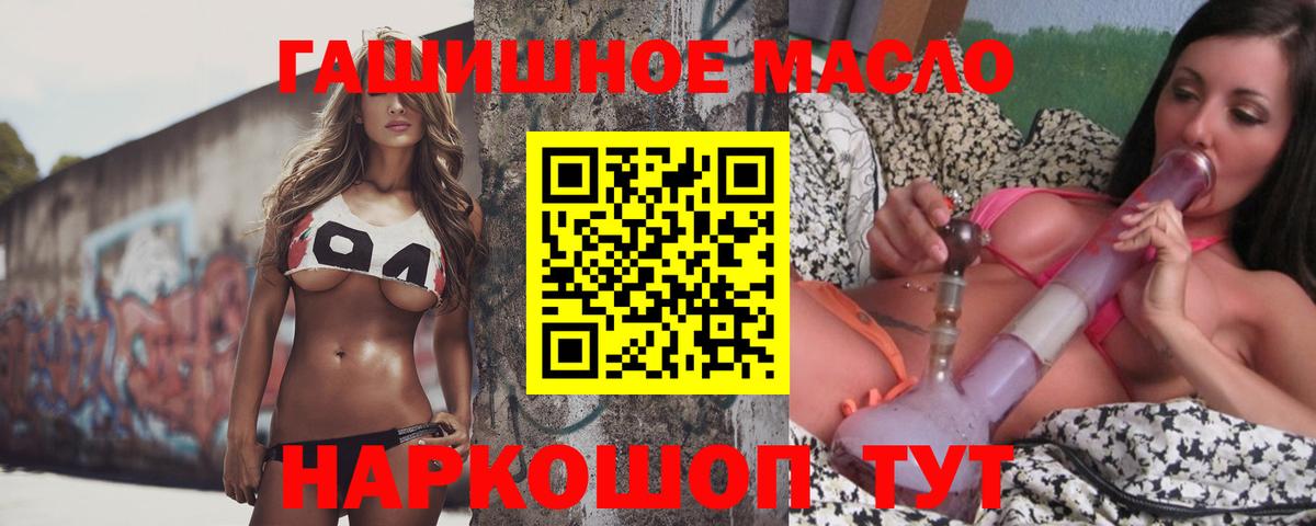 Евпатория  ТГК концентрат  Вход с VPN 